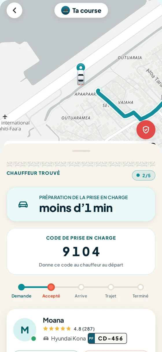 走行中の追跡